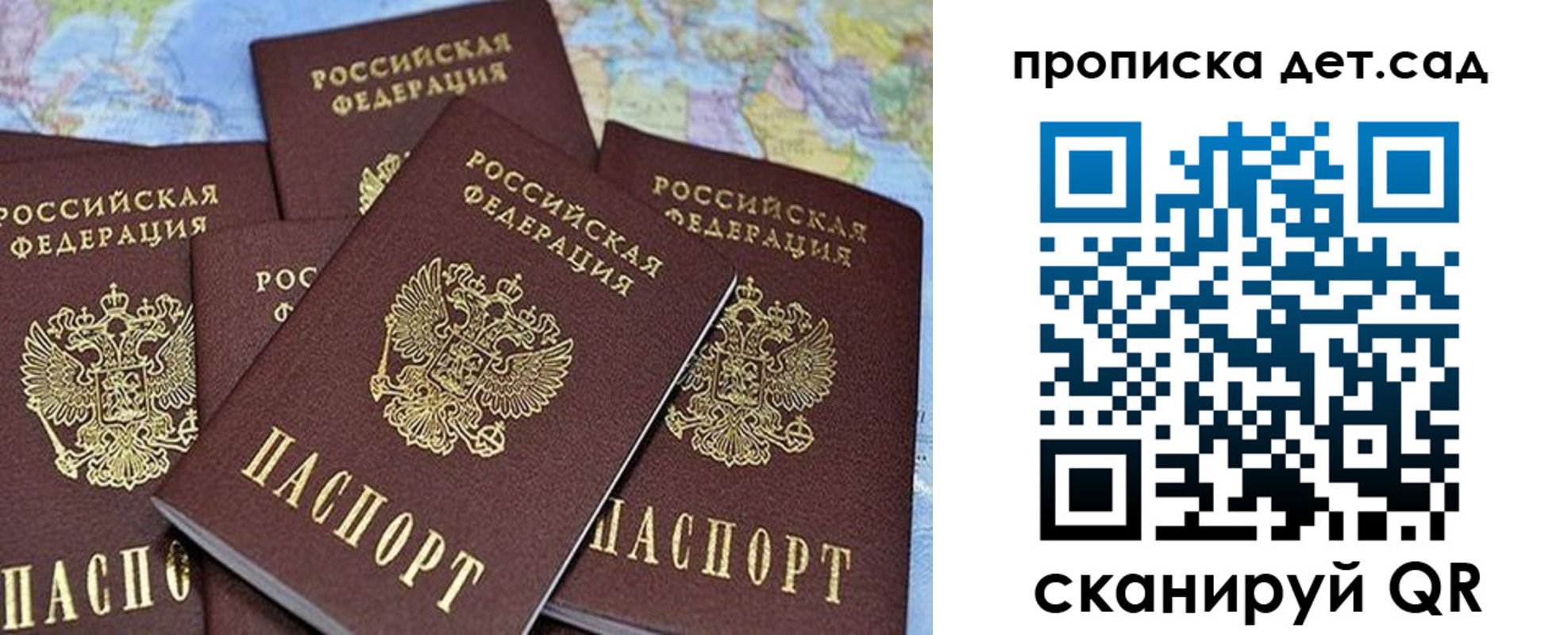 временная регистрация законно в Ногинске